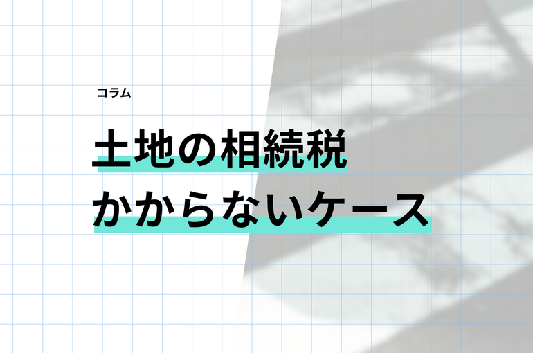Slide 16_9 - 7