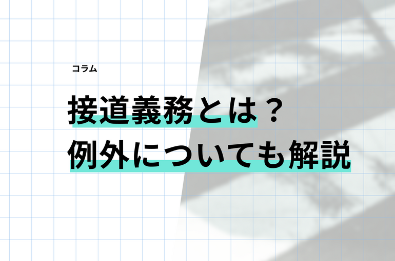 Slide 16_9 - 7